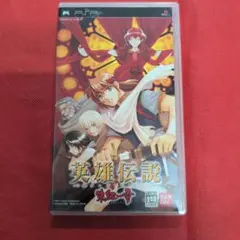 中古品 英雄伝説 ガガーブトリロジー 朱紅い雫 PSPソフト