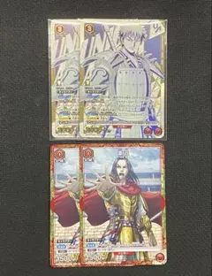 ユニオンレア UR キングダム 信 ユニオンアリーナ ユニアリ ユニレア 赤