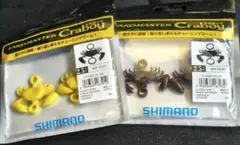 2026年最新】SHIMANO ワームの人気アイテム - メルカリ