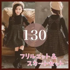 120 緑 チェック ワンピース