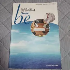 be clear 高校 英語 教科書