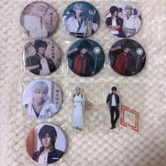 刀ミュ 鶴丸国永 大倶利伽羅 グッズ12点 まとめ売り