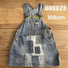 BREEZE デニム　ジャンパースカート