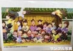 映画　劇場版忍たま乱太郎 最強の軍師 　4DX限定　入場者特典　ブロマイド