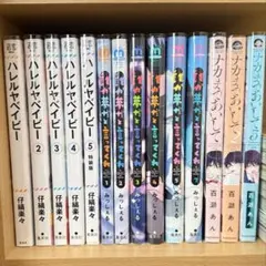 【BL】漫画14冊まとめ売り