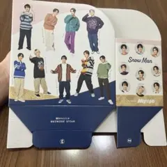 MYOJO 2023年2月号 オリジナル付録(SnowMan)