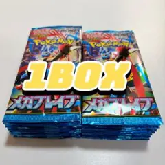 ポケモンカード メガブレイブ M1L 30パック 1BOX