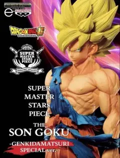 2026年最新】ドラゴンボール smsp フィギュアの人気アイテム - メルカリ