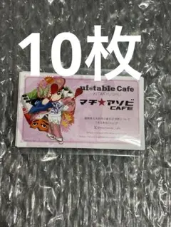 鬼滅の刃　ufotable cafe ショップカード　栗花落カナヲ　10枚