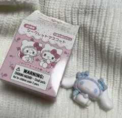 サンリオ♡mikkoコラボ シークレットマスコット シナモロール