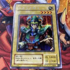 良品】遊戯王 2期 エルフの剣士 LB-00 シークレットレア - メルカリ