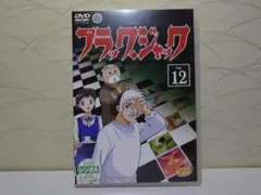 Item thumbnail for item 12c13b7d-afb3-4ee2-b153-268e914b4cd6