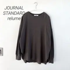 TCワッフルオーバーサイズロングスリーブTシャツ　レリューム