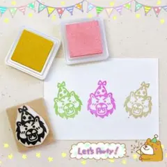 ☆パーティー気分な動物さんハンコ☆ライオンさん♪