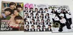 King & Prince キンプリ 雑誌 with CanCam anan