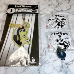 ハイキュー!! グッズまとめ売り