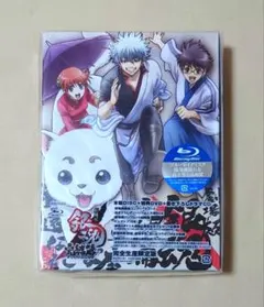 劇場版 銀魂 完結篇 万事屋よ永遠なれ 初回生産限定版 Blu-ray 未開封