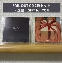 2026年最新】pail out cdの人気アイテム - メルカリ