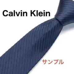 【美品】カルバンクラインネクタイ　ストライプ　ネイビー　長さ150㎝　大剣幅8㎝