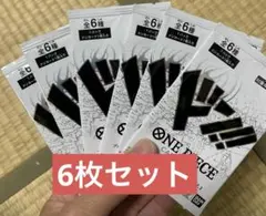 ワンピース カードゲーム 全6種パックセット