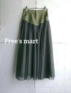 フリーズマート　オリーブグリーンとグレーシフォンのフレアスカート