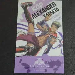 KING OF PRISM キンプリ キンブレシート アレクサンダー 韓国限定