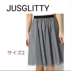 JUSGLITTY ジャスグリッティー チュール スカート ひざ丈 サイズ2
