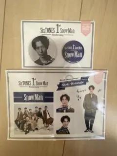 SnowMan 1st anniversary 渡辺翔太 缶バッジ ステッカー