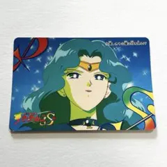 セーラームーン カード ネプチューン
