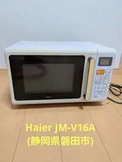 2026年最新】電子レンジの人気アイテム - メルカリ