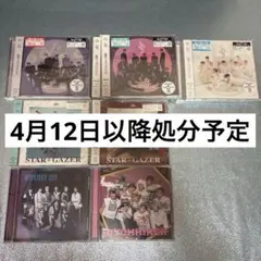 【4月12日まで】JO1 CD