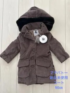 新品未使用品PETIT BATEAU コーデュロイコート 86cm