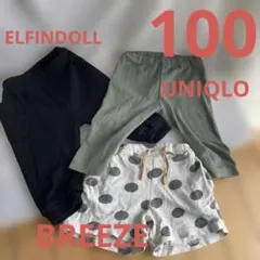キッズ服 100cm ネイビー レギンスとドットハーフパンツセット