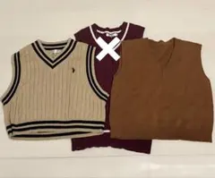 スクールベスト 二点