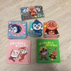 アンパンマン　絵本セット
