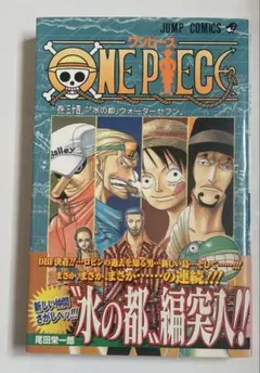 初版 帯付き ワンピース 26巻 - メルカリ