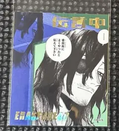 2026年最新】アテンションステッカー ヒロアカの人気アイテム - メルカリ