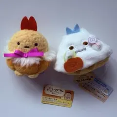 レア⭐︎すみっコぐらし　てのりぬいぐるみ　えびふらいのしっぽ　あじふらいのしっぽ