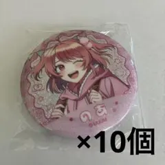 カラフルピーチ　のあ　缶バッジ10個 からぴちピクニック