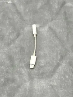 Apple アップル　イヤホンジャック変換アダプタ　純正　Lightning