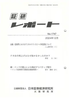 Item thumbnail for item 7d7de3b8-bbd0-42b8-bea4-733abd94e056