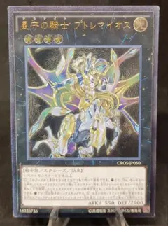 クロスオーバーソウルズ Gレア バラ売り 遊戯王 遊戯王オフィシャルカードゲーム デュエルモンスターズ 遊戯王