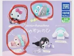 サンリオ ガチャガチャ おやすみのひ ハローキティ ハンギョドン　マイメロセット