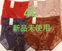 新品　4Ｌ　大きいサイズ 艶々サテン ショーツパンツ　4枚セット 送料無料