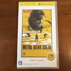 メタルギアソリッド ピースウォーカー PSP