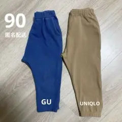 【匿名配送】ユニクロ　GU　レギンス　パンツ