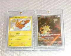 2026年最新】ロケット団のニャース ARの人気アイテム - メルカリ