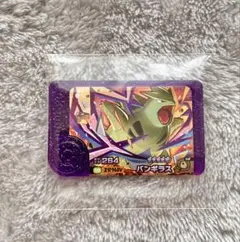 バンギラス ポケモンフレンダ