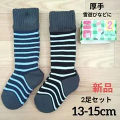 hiiichama様 リクエスト 3点 まとめ商品