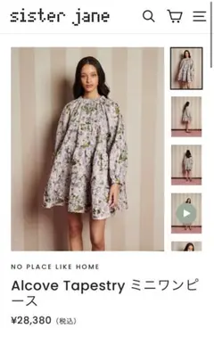 sister jane Alcove Tapestry ミニワンピース